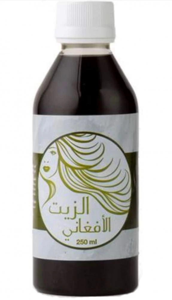 الزيت الأفغاني الأصلي 250 مل
