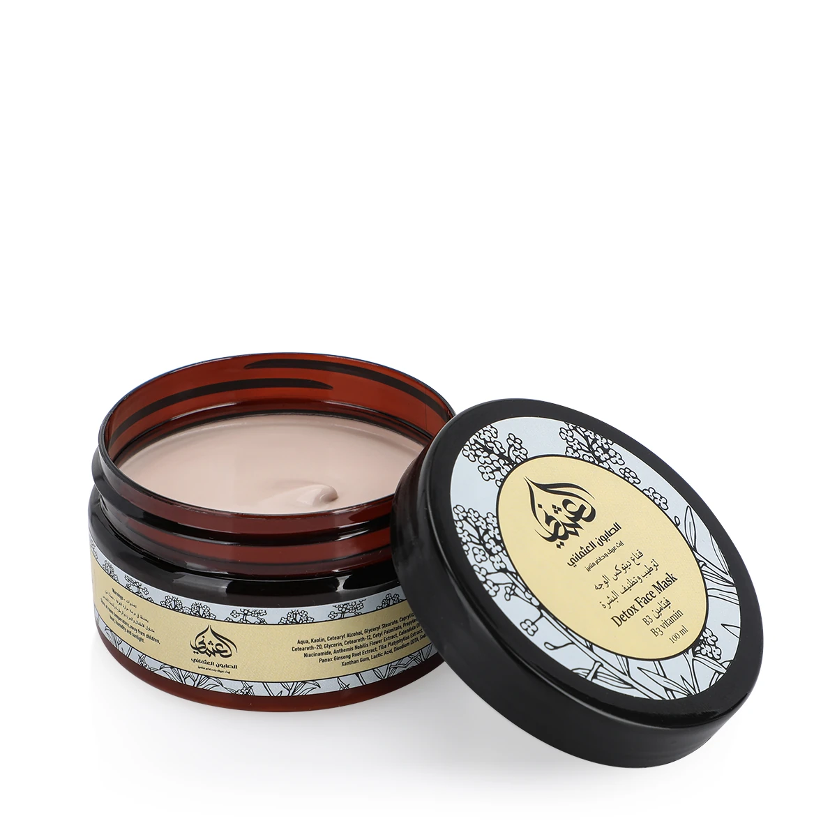 Vitamin B3 Detox Face Mask 100ml قناع ديتوكس الوجه بفيتامين بي 3 من الصابون العثماني - الصورة 2