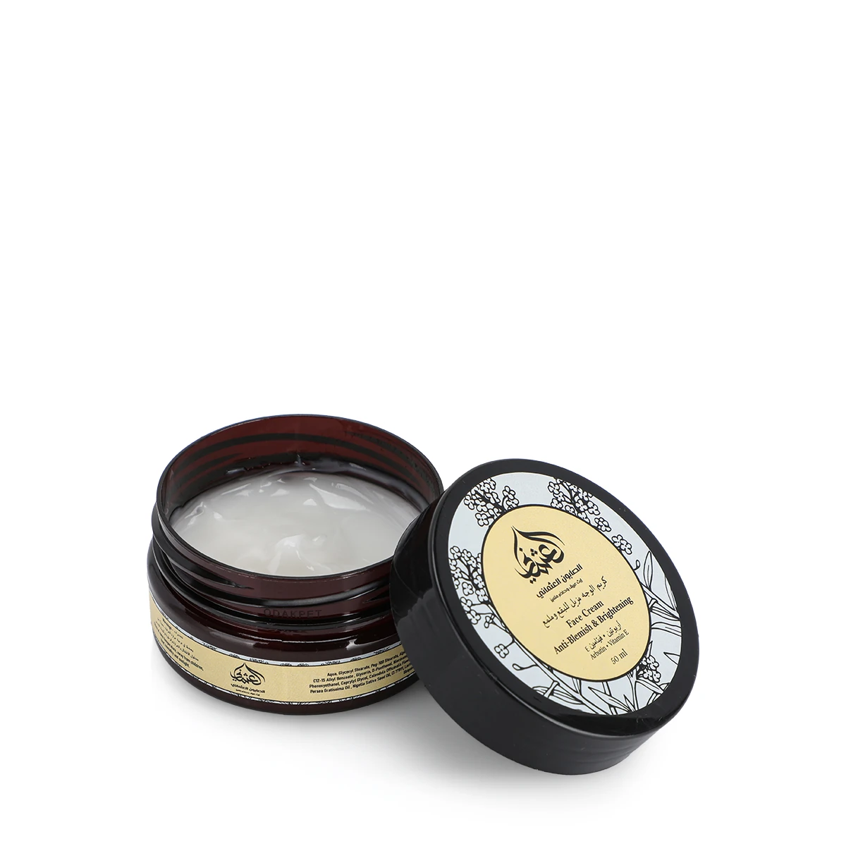 Anti-Blemish & Brightening Face Creamكريم الوجه مزيل البقع وملمع من الصابون العثماني - الصورة 2