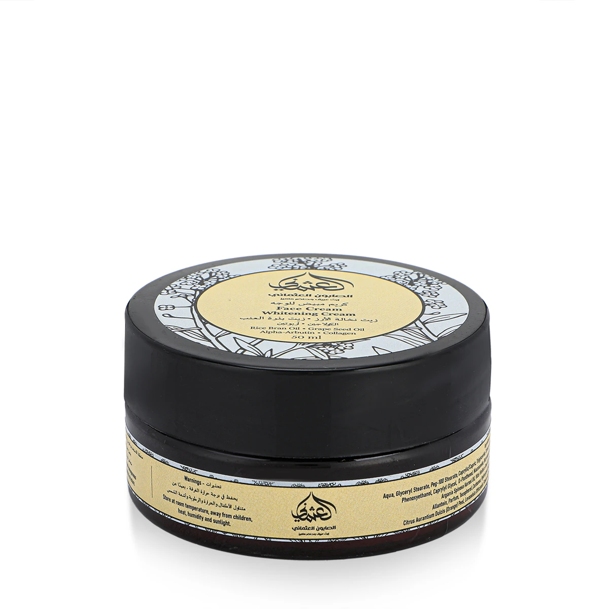 Whitening Face Cream 50ml كريم مبيض للوجه من الصابون العثماني